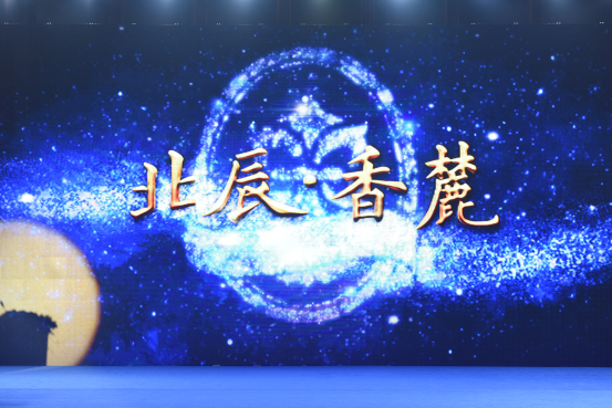 AG凯发香麓 案名发布